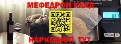 mdma Наро-Фоминск