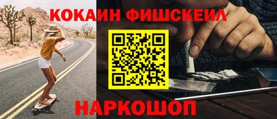 индика Нальчик