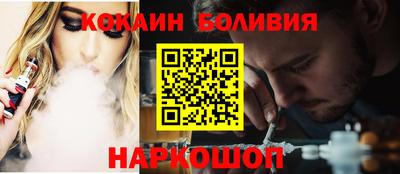 индика Нальчик