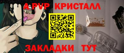 ALPHA-PVP Нарткала