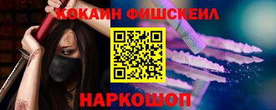 mdma Наро-Фоминск