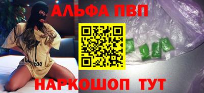 mdma Наро-Фоминск