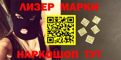mdma Наро-Фоминск