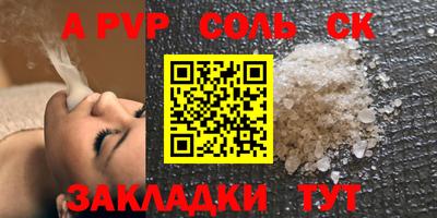 индика Нальчик
