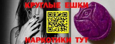 mdma Наро-Фоминск