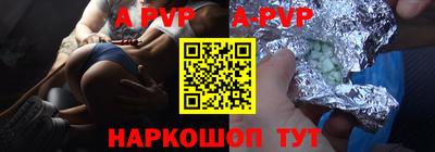 ALPHA-PVP Нарткала