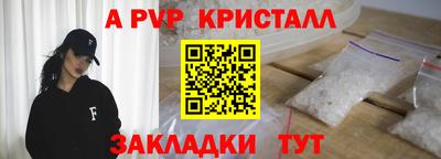 ALPHA-PVP Нарткала