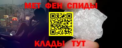 mdma Наро-Фоминск