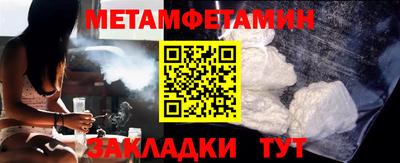 mdma Наро-Фоминск