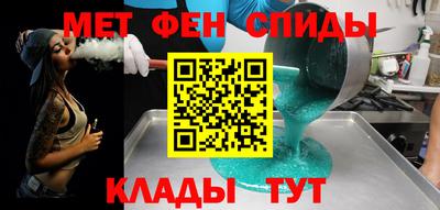 mdma Наро-Фоминск