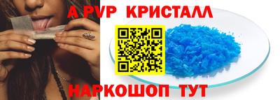 mdma Наро-Фоминск