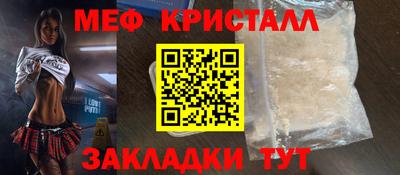mdma Наро-Фоминск