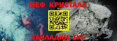 mdma Наро-Фоминск