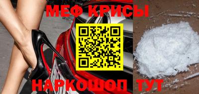 mdma Наро-Фоминск