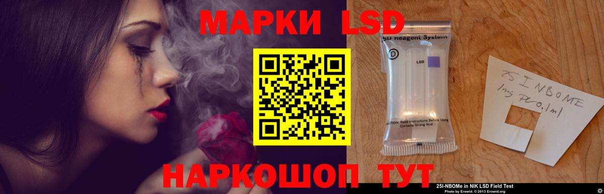 ЛСД экстази ecstasy Торжок