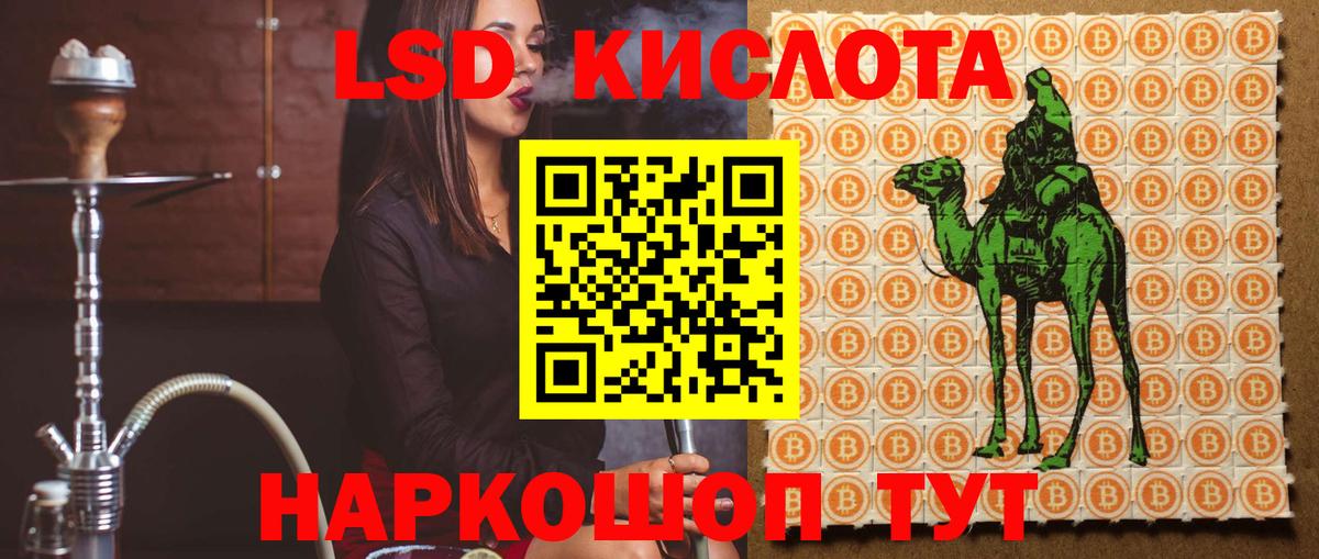 Торжок  Лсд 25 экстази кислота  Лсд 25 экстази кислота  Вход с VPN 