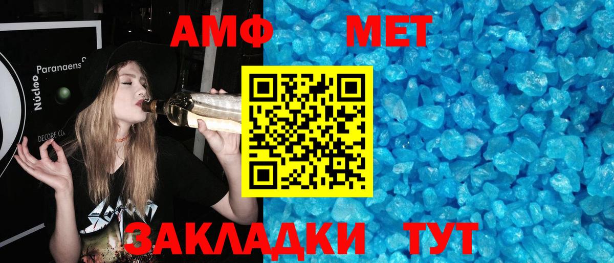 Первитин витя Торжок