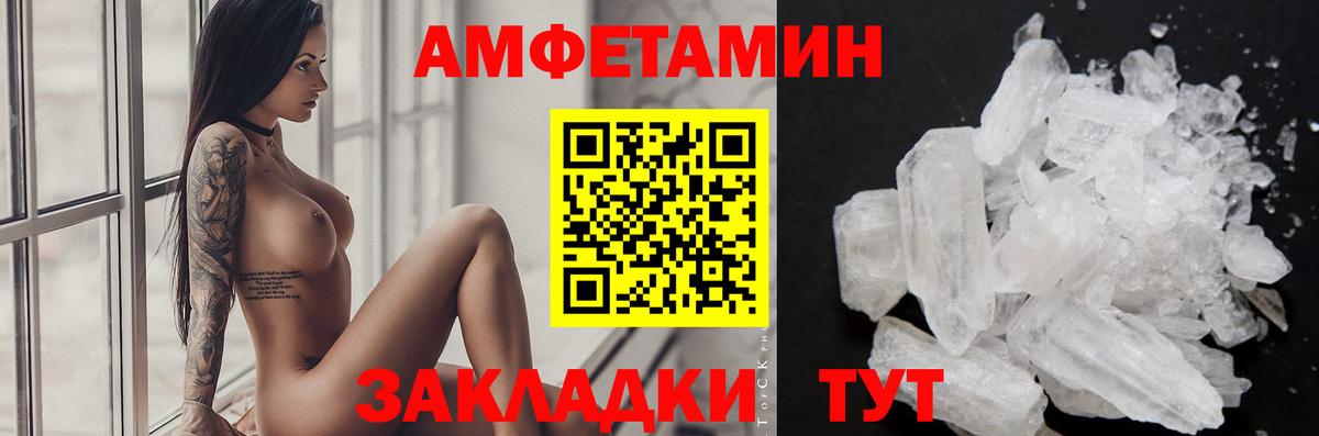 Метамфетамин винт  Вход с VPN  Метамфетамин винт  Первитин  Торжок 