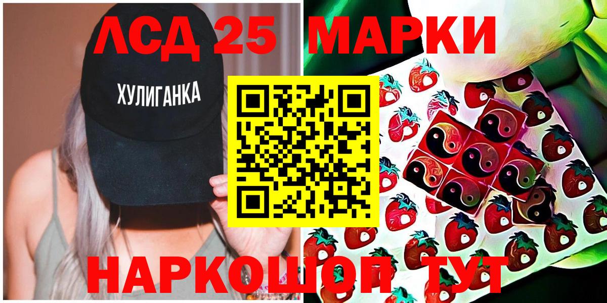 Марки NBOMe  Марки NBOMe 1500мкг  Вход с VPN  Марки NBOMe 1500мкг  Торжок 