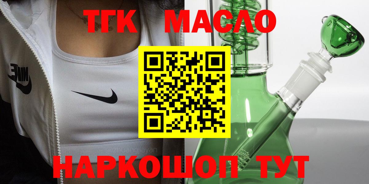 Alpha-PVP Торжок